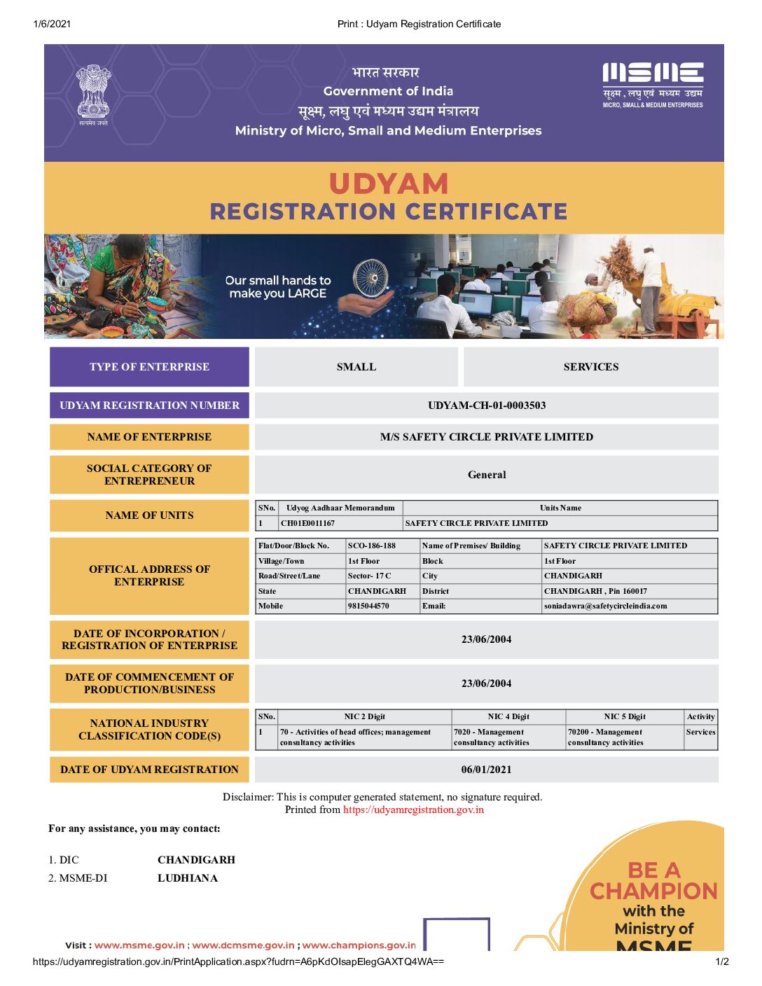 https://safetycircleindia.com/wp-content/uploads/2022/11/Udyam-Registration-Certificate-28_5_2021-pdf.jpg