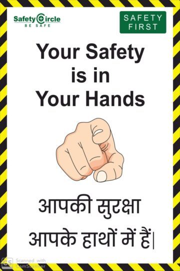 Safety Posters - Safety Circle
